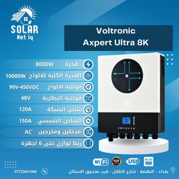 Voltronic Axpert Ultra 8K