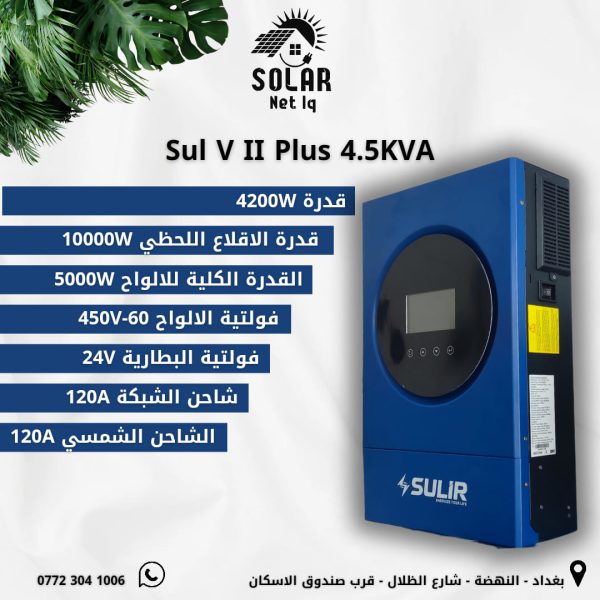 Sulir Sul V II Plus 4.5KVA