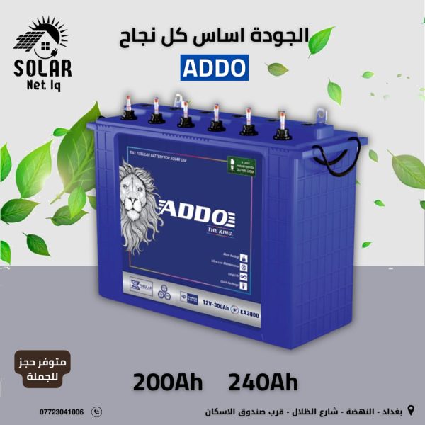 ADDO Acid Battery 200Ah