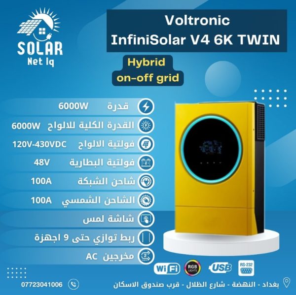 Voltronic InfiniSolar V4 6K Twin