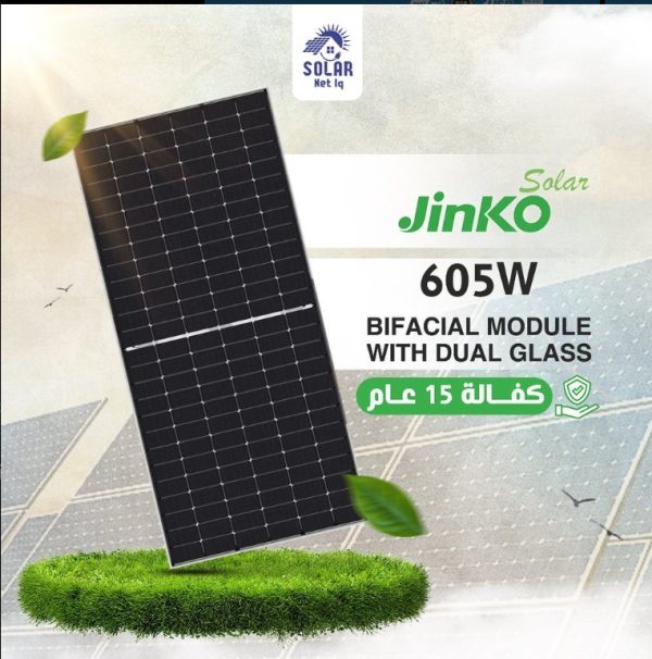 Jinko Solar 605W