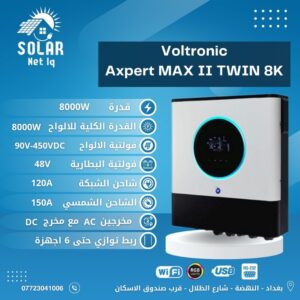 Voltronic Axpert MAX II Twin 8K